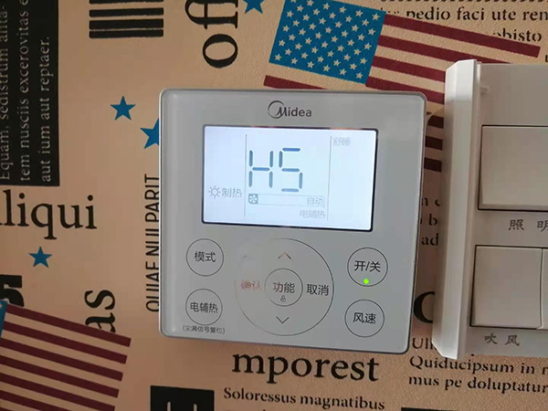 贵定美的空调维修