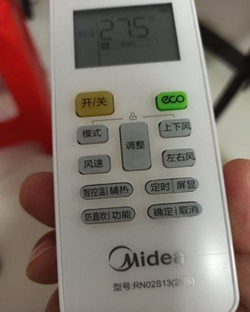 贵定空调遥控器打不开